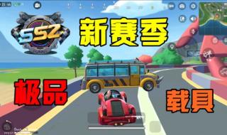 香肠派对巴雷特 香肠派对巴雷特