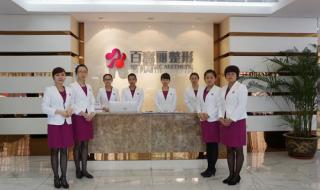 永久性脱毛多少钱 永久性脱毛多少钱