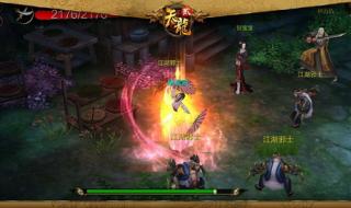 天龙八部80坐骑 天龙八部80坐骑