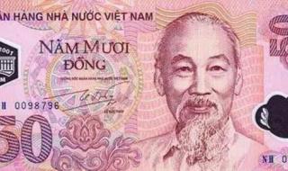 2亿欧元是多少人民币 2亿欧元是多少人民币