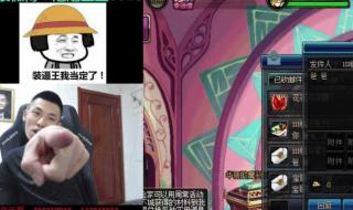 dnf电脑管家活动 dnf电脑管家活动