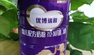 圣元无乳糖奶粉