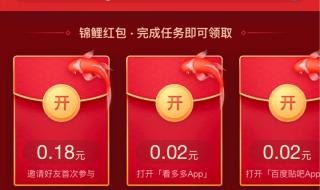 支付宝五福图片 支付宝五福图片