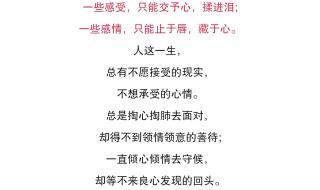 下辈子不要再遇见你 下辈子不要再遇见你