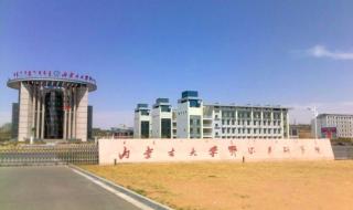 内蒙古丰州职业学院 内蒙古丰州职业学院