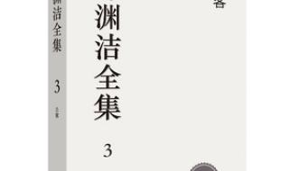 郑渊洁把白客说哭了 郑渊洁把白客说哭了