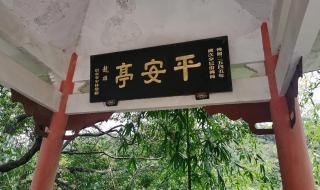 永泰方广岩 永泰方广岩