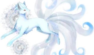 传说中的故乡九尾狐