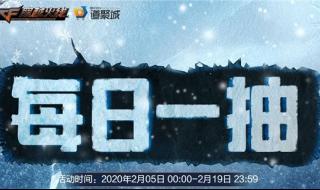 cf每日一抽 cf每日一抽