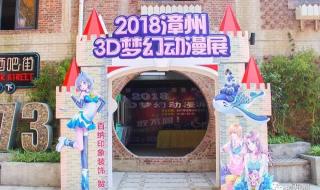 漳州出租车 漳州出租车