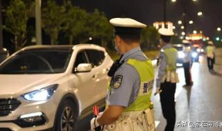 丈夫举报妻子酒驾