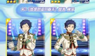 梦幻西游通行证页面 梦幻西游通行证页面