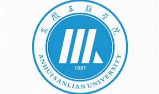 专升本考试大纲