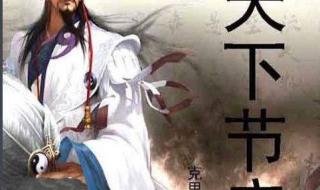 最好看小说 最好看小说