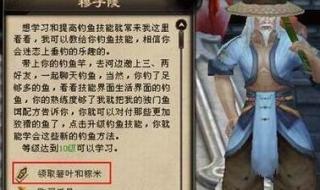 天龙八部时装染色 天龙八部时装染色