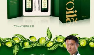 食用橄榄油的价格 食用橄榄油的价格