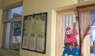 马鞍山幼儿师范学校 马鞍山幼儿师范学校