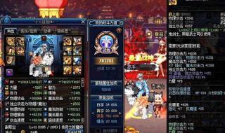 dnf智力有什么用 dnf智力有什么用