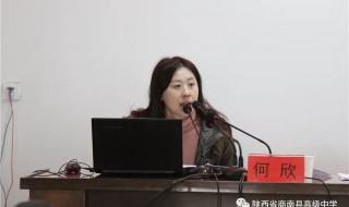 西工大附中小升初 西工大附中小升初