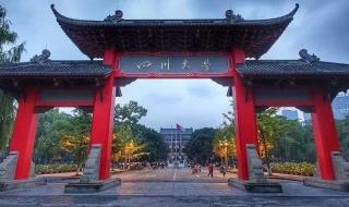 西南交通大学专科