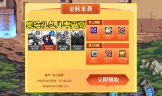 dnf透明装扮 dnf透明装扮