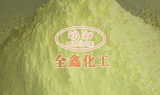 橡胶专用硫磺粉 橡胶专用硫磺粉