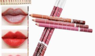 什么牌子的唇线笔好 什么牌子的唇线笔好