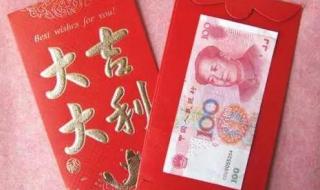 一到十的红包仪式感