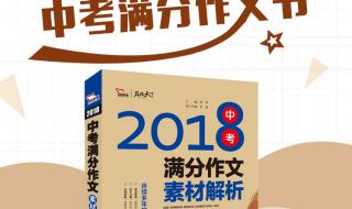 议论文素材 议论文素材