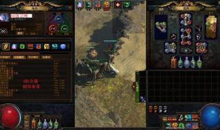 召唤师装备 召唤师装备