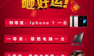 砸金蛋活动 砸金蛋活动