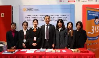 3.15消费者权益日内容 3.15消费者权益日内容