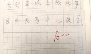 三年级放风筝看图写话 三年级放风筝看图写话