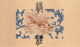 诗经中最唯美的名字 诗经中最唯美的名字