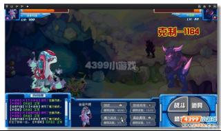 赛尔号艾尔伊洛 赛尔号艾尔伊洛