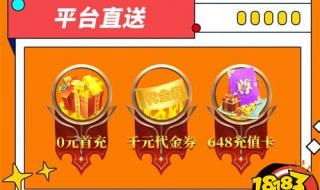 现在火爆的网络游戏 现在火爆的网络游戏