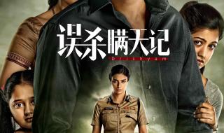 瞒天过海翻拍哪部电影 瞒天过海翻拍哪部电影