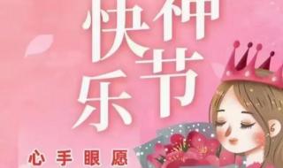 赞美三月的优美句子 赞美三月的优美句子