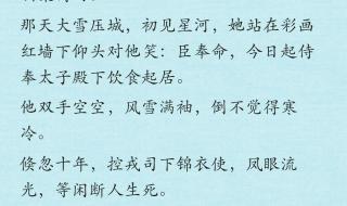 双男主高干的小说 双男主高干的小说