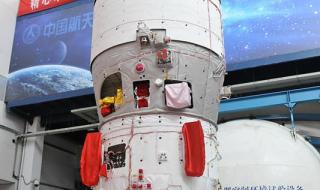 运载火箭技术研究院 运载火箭技术研究院