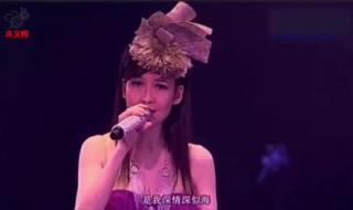 周慧敏最爱的歌词