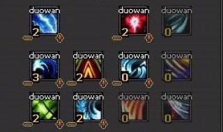 诛仙合欢天书加点 诛仙合欢天书加点