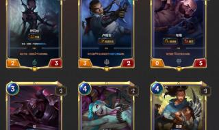 lol手游内测资格 lol手游内测资格