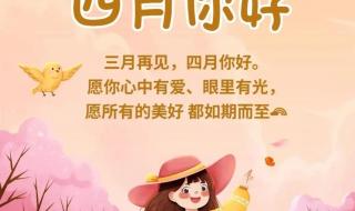 赞美三月的优美句子 赞美三月的优美句子