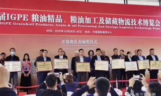 三星集团北京分公司 三星集团北京分公司