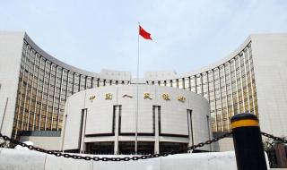 央行上缴一万亿利润 央行上缴一万亿利润