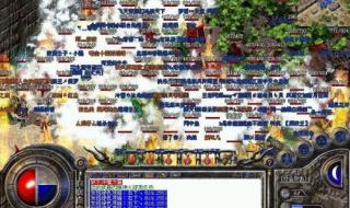 不用充钱的传奇手游 不用充钱的传奇手游