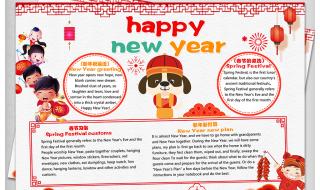 中国英语怎么写