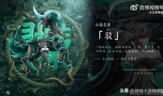 李信兔年限定皮肤图片 李信兔年限定皮肤图片