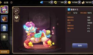 龙之谷贤者转什么好 龙之谷贤者转什么好